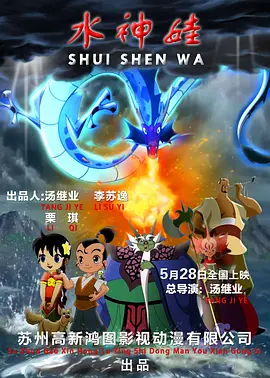 情妇